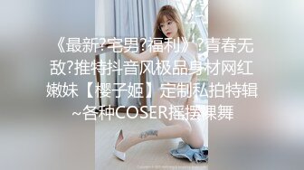 偷偷去女朋友家在沙发上草她，沈阳