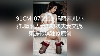 少妇偷情继续，无套上位，性欲强