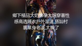 【新片速遞】   ✨混血极品美腿花臂纹身女神直播大秀，乖乖按照榜一大哥要求跳艳舞、掰嫩穴，骚劲十足！[1.57GB/MP4/5:12:20]