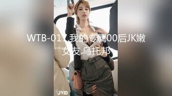 台湾情侣泄密❤️东吴大学大二美女和男友啪啪遭曝光