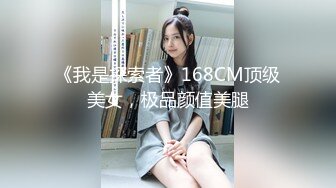  骚货美女 一天不操逼逼就难受 逼紧水又多 被无套输出 表情舒坦