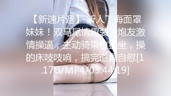 (蜜桃傳媒)(pme-031)(20230216)忍不住強姦護士妹妹-金寶娜