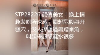 《表哥扶贫站街女》胖表弟洗浴会所嫖妓搞了两个手法不错的少妇女技师