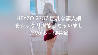 【Stripchat】超白皙风尘气骚媚女主播「wumeinv」肥臀少妇白浆涂抹满穴湿润高潮屁眼一张一翕