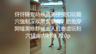 STP24028 妖艳风小姐姐  双乳坚挺 美腿翘臀 这种尤物最能榨干男人 舌吻啪啪相当配合精彩