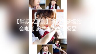 精東影業 JDBC014 把裸體家政少女按在床上猛操 斑斑