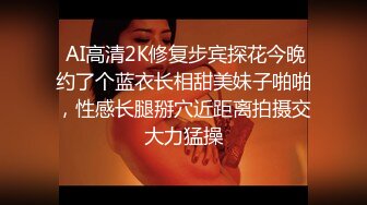 STP16609 超卡哇伊大眼睛美女【欧尼酱】大尺度性爱私拍流出 无套骑乘顶操小浪穴高潮爽到不要不要的 口爆裹射