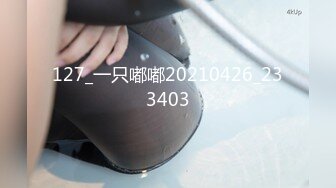  2024-09-25 香蕉秀JDSY-090失恋少女路边醉热心大叔捡回家