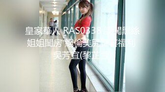 STP16371 【大学生情侣约单男】古风3P，美艳小肚兜，极品高颜值，这样的女友居然舍得贡献出来