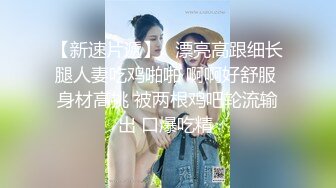 【虎牙】人气女神念可无内透视骚舞 超透内内 看到毛毛