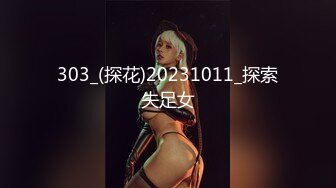 [高清无水印]91四驱兄弟最新作品-长腿女模穿着女仆装啪啪