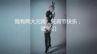 小妖精女朋友，还满足不了她了