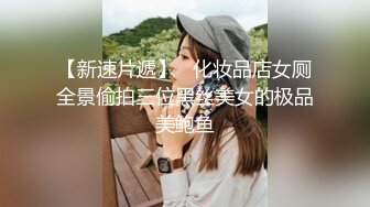 【新片速遞】  【坑前女友❤️渣男】我和爱养泰迪的女友那些风流事㊙️分手后的性生活泄露 内射流精 完美露脸 高清720P完整版 