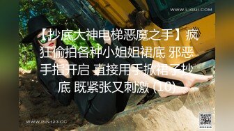 老公不在家只能玩老公送的玩具