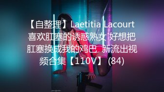  玺玺玺玺玺玺，20岁的青春小妹，正是含苞待放之时，杏眼含情，勾魂夺魄，水乳交融蜜穴充盈中