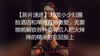 高颜值TS咸豆 性感黑丝美腿，比女人还淫荡地妖妖，酒店淫叫呻吟自慰，多希望有个肉棒把我插射 啊啊..射了好多！