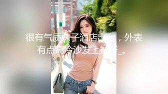 《反差小妹重磅泄密》露脸才是王道！大学毕业靠脸吃饭的清纯正妹酒店援交金主被人家玩了1个多小时肏的哀哀叫听声就能硬