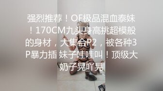  烈焰红唇168CM小骚货！激情操逼精油乳交！骑乘位大屌爆插，大长腿站立后入