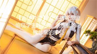 极品CosPlay爆机少女【喵小吉】六月新作《罪恶王冠》首次唯美情侣双打