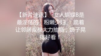 疑似鬥魚主播-七哥張琪格-約啪視頻-完美詮釋臀波乳浪完全罩不住的狂甩超清