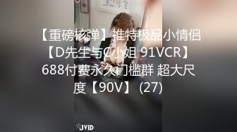 劲爆乱伦 妹妹和哥哥乱伦怕被嫂子知道，对白精彩：你都是村里的公交车了还怕人知道呀