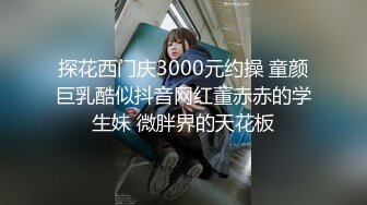 【全網推薦】【MJ精品】美容院保健鐘點小姐拒絕出臺 結果被M奸 玩胸玩穴暴力抽插等等絕對刺激～2V高清原版