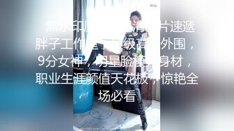 ✨反差小母狗✨超颜值极品女神〖FortuneCuttie〗黑丝性感反差女上司被我拿捏，足交完后爆操到尖叫，太有征服感了