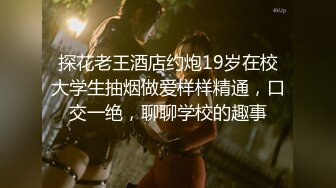 2/13最新 校花与大肉棒吊带黑丝神尻无比湿滑蜜道浇淋爆射VIP1196