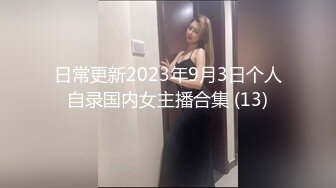 蜜桃传媒PMC052人美逼嫩内射合租大学生-林思妤