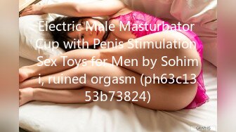 Electric Male Masturbator Cup with Penis Stimulation Sex Toys for Men by Sohimi, ruined orgasm (ph63c1353b73824)