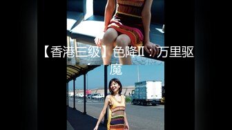 未公开作品 被冷酷美女上司暮光VS巨乳新人黎妍 你更喜欢哪个 [113P+2V/583M]