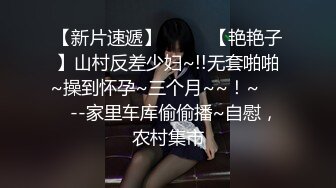  十亿精兵喂给小少妇，全程露脸交大鸡巴，高跟大长腿风骚大奶子，让小哥揉着奶子蹂躏爆草