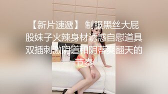 天美传媒 DYTM008 抖阴旅行射 欢度国庆 走进贵州吃美食操美女