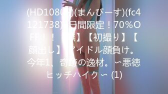 SIRO-1327 素人個人撮影、投稿。492