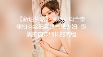 反差感十足 面容清秀 身材苗条 韩模 Romi 好嗨享受的表情 不去学表演真的可惜了