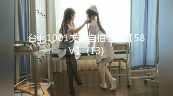 STP18104 【征服白浆】极品淫妻『台湾粉紅兔』车内自嗨被屌丝发现 无套强操敏感操出白浆 无套抽插内射粉穴