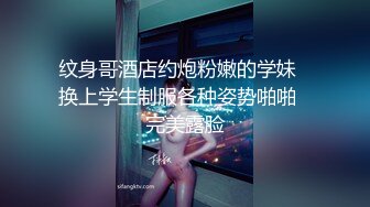 ★☆最新泄密流出★☆❤️极品警花▶张津瑜◀和吕总啪啪不雅视频 为走捷径委身霸总，惨遭泄露9分钟视频最新洩密流出❤️極品警花張津瑜和呂總啪啪不雅視頻 (2)