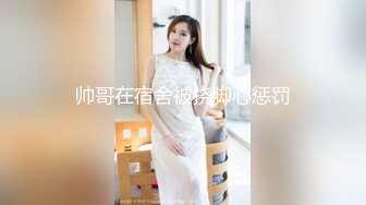 7-25鸭哥出品 约啪白丝袜制服爆乳小妹，白虎蜜穴，被操的水声潺潺