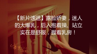 【 奶球的球迷车模闺蜜】被大哥无套操得乳浪迭起，菊花破处，连续内射高潮不断，简直就是一场性爱的视觉盛宴 无套内射 (2)