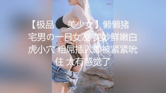 19小妹很急