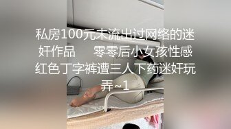 大奶美女吃鸡啪啪 想把套套摘掉吗 好吧反正我是个小骚逼 就让你内射吧 身材不错前凸后翘被大鸡吧