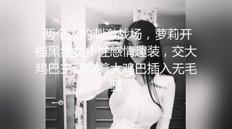 【超顶❤️媚黑淫趴】黑白配✿ 5.16 小伙带着白嫩眼镜女友参加淫趴 被黑鬼无情输出 心疼不已 肉棒太粗了