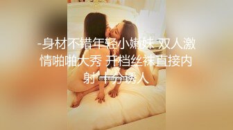 国产麻豆AV MDX MDX0056 妹团有你 一路向色 夏晴子