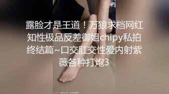 性感小妖精TS夏妃儿  艳丽高跟鞋诱惑格子黑丝袜 鸡巴上倒牛奶给儿子舔，妈妈的鸡巴香吗，真的骚死啦！