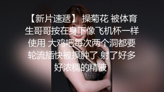 气质新人女友黑丝情趣内衣，口交挑逗男友，口硬了就开始后入操起来第一视角拍摄道具插穴