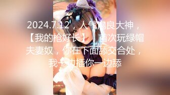 【新片速遞】2022-1-25《光头探花》约马尾辫骚女技师，全身按摩享受一番再开操，拔下裤子用屌磨蹭 ，双腿肩上扛扶着屁股后入