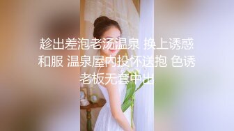 高颜值清纯Jk美眉 身材不错 大奶子 白虎粉穴 被无套输出 内射