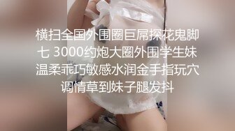 稀有露脸 高端ACG业界女神爆机少女▌喵小吉▌古装汉服《花间集》诱人胴体美不胜收 古代青楼达官贵人的玩物