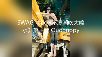 SWAG 淫荡长发眼镜妹洗澡秀 Chloehayley