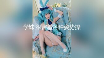 STP31382 G奶御姐~骚到炸裂【大白白】这奶子是真极品~疯狂啪啪~真是大，纯天然无添加，瞬时让你硬起来